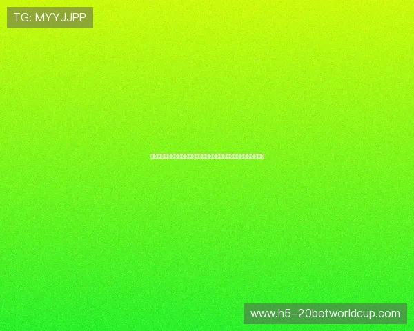 结合世界杯主题的真人玩斗地主比赛精彩纷呈，尽享体育与娱乐的完美结合