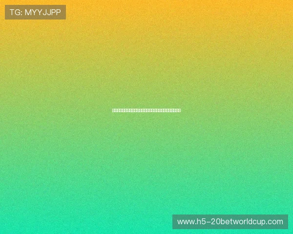 门徒策略助力世界杯夺冠之路：分析球队年轻球员的成长与突破